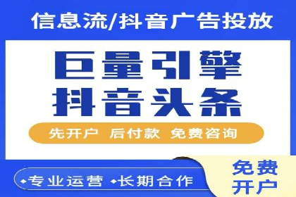 体育产业SEM运营托管的创新实践