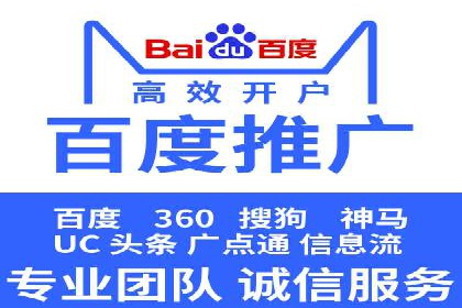 百度竞价托管全流程解析，提升广告效果的关键步骤