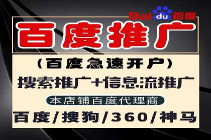SEM代运营公司案例：助力企业增长