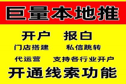 竞价SEM托管服务如何助力企业提升ROI
